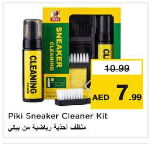 available at Nesto Hypermarket in UAE - Abu Dhabi