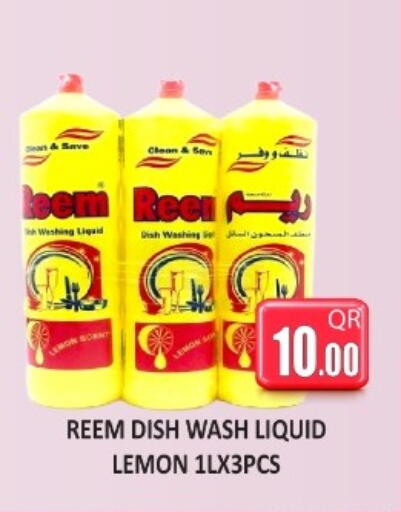 Lemon available at Kabayan Hypermarket in Qatar - Umm Salal