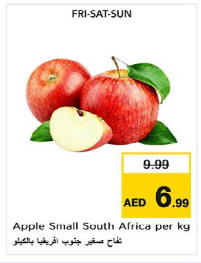 Apple from South Africa available at نستو هايبرماركت in الإمارات العربية المتحدة , الامارات - أم القيوين‎