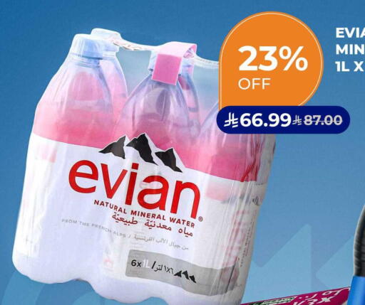 available at Carrefour in KSA, Saudi Arabia, Saudi - Jeddah