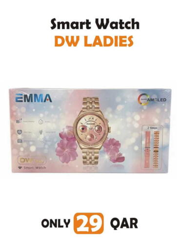 available at البلدي اليوم in قطر - الشحانية