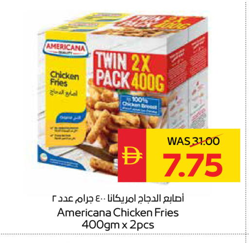 available at SPAR Hyper Market  in UAE - Dubai