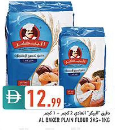 available at  روابي ماركت عجمان in الإمارات العربية المتحدة , الامارات - الشارقة / عجمان