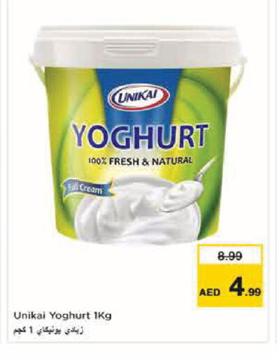 available at Nesto Hypermarket in UAE - Abu Dhabi