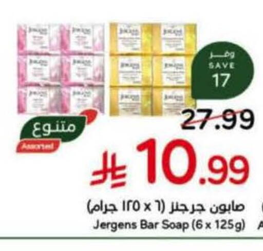 available at Hyper Panda in KSA, Saudi Arabia, Saudi - Khamis Mushait