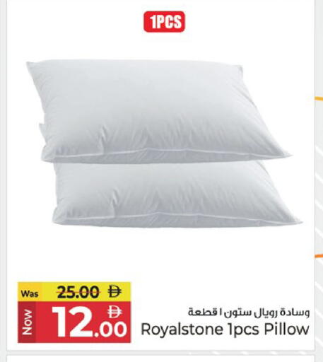 available at كنز هايبرماركت in الإمارات العربية المتحدة , الامارات - الشارقة / عجمان