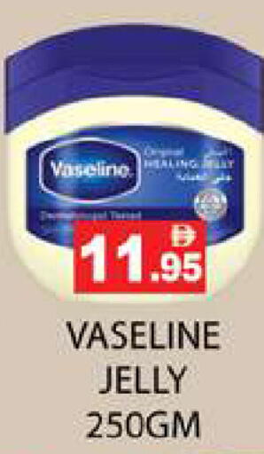 available at Zain Mart Supermarket in UAE - Ras al Khaimah