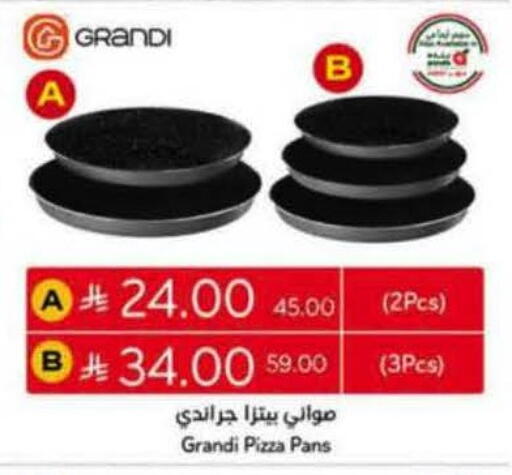 available at Hyper Panda in KSA, Saudi Arabia, Saudi - Medina
