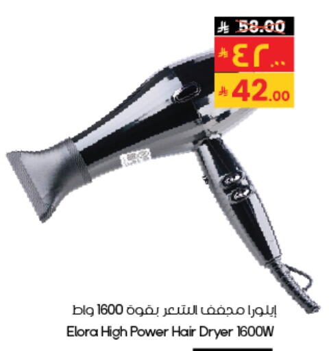 available at City Flower in KSA, Saudi Arabia, Saudi - Riyadh