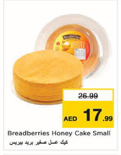 available at Nesto Hypermarket in UAE - Abu Dhabi