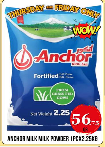 available at Dubai Shopping Center in Qatar - Al Rayyan