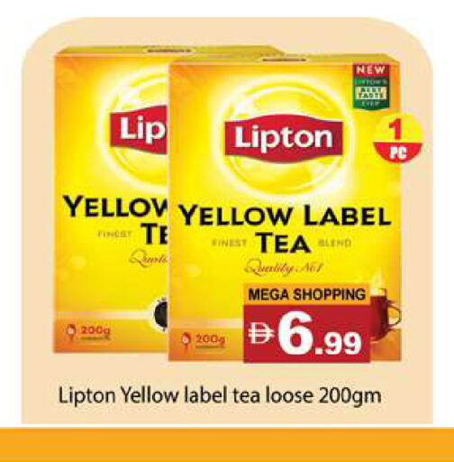 available at Gulf Hypermarket LLC in UAE - Ras al Khaimah