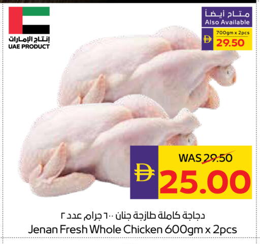 available at ADCOOP in UAE - Abu Dhabi
