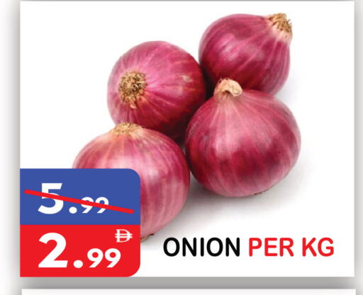 Onion available at United Hypermarket in UAE - Dubai