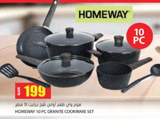 available at جراند هايبرماركت in قطر - الضعاين