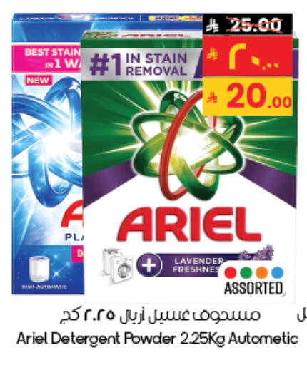 available at City Flower in KSA, Saudi Arabia, Saudi - Al-Kharj