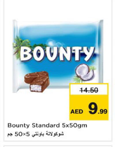 available at نستو هايبرماركت in الإمارات العربية المتحدة , الامارات - رَأْس ٱلْخَيْمَة