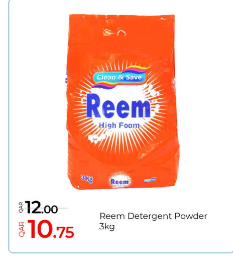 available at G MAX Hypermarket in Qatar - Al Wakra