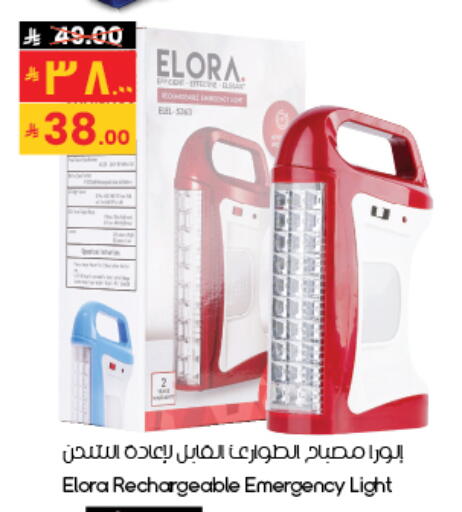 available at City Flower in KSA, Saudi Arabia, Saudi - Riyadh