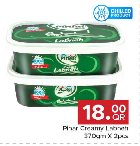 available at Family Food Centre in Qatar - Al Wakra