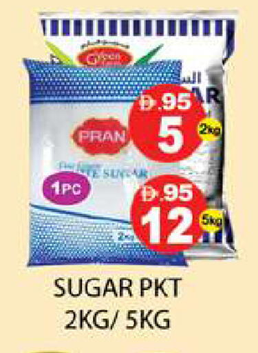 available at Zain Mart Supermarket in UAE - Ras al Khaimah