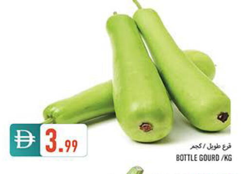 available at  روابي ماركت عجمان in الإمارات العربية المتحدة , الامارات - الشارقة / عجمان