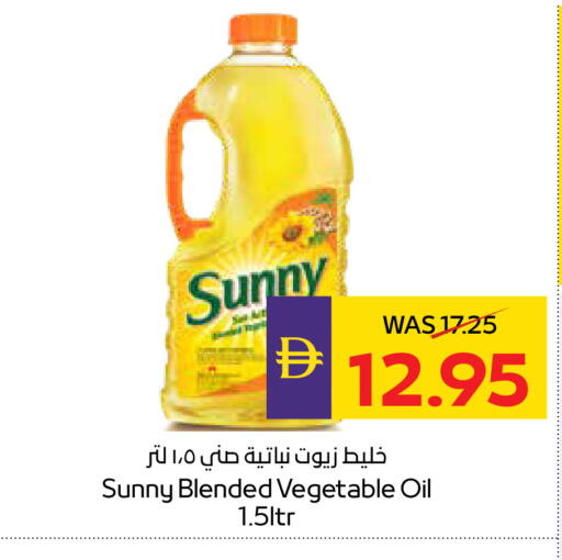 available at ADCOOP in UAE - Abu Dhabi