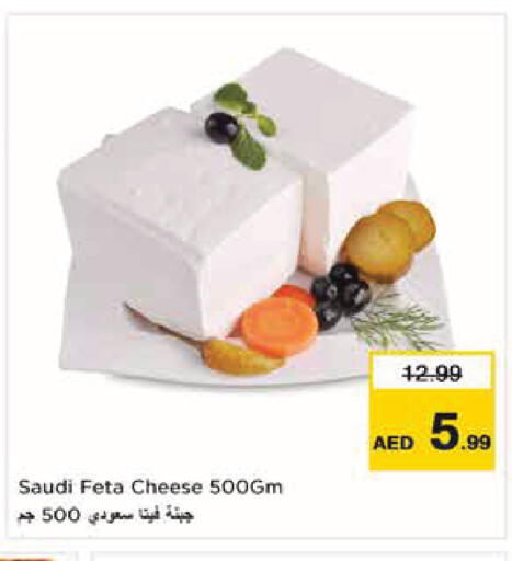 available at Nesto Hypermarket in UAE - Abu Dhabi