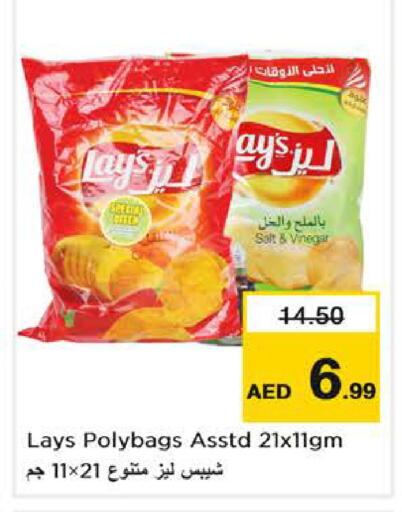 available at Nesto Hypermarket in UAE - Abu Dhabi