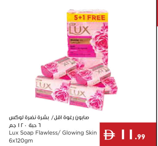 available at إسطنبول سوبرماركت in الإمارات العربية المتحدة , الامارات - أبو ظبي