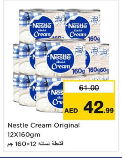 available at نستو هايبرماركت in الإمارات العربية المتحدة , الامارات - رَأْس ٱلْخَيْمَة