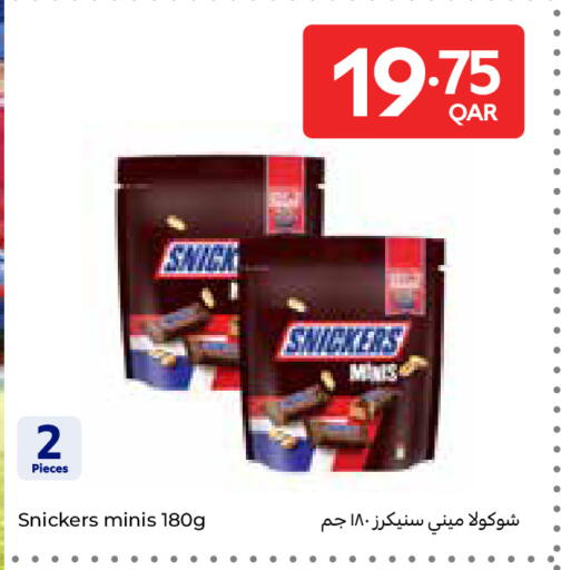 available at كارفور in قطر - أم صلال