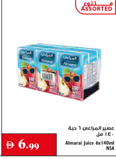 available at Trolleys Supermarket in UAE - Sharjah / Ajman