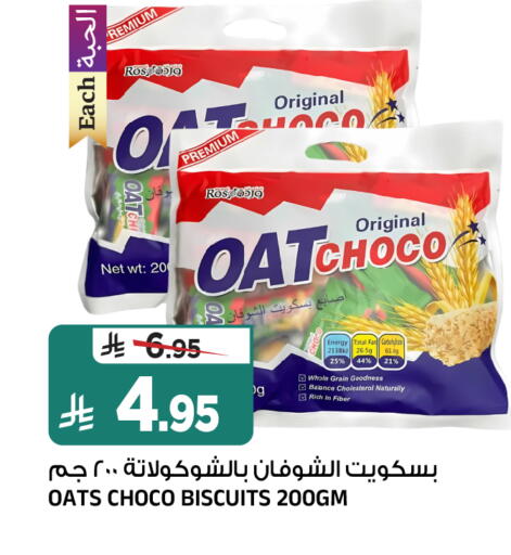 available at Al Madina Hypermarket in KSA, Saudi Arabia, Saudi - Riyadh
