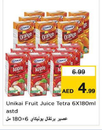 Orange Apple available at Nesto Hypermarket in UAE - Abu Dhabi