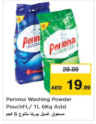 available at Nesto Hypermarket in UAE - Abu Dhabi
