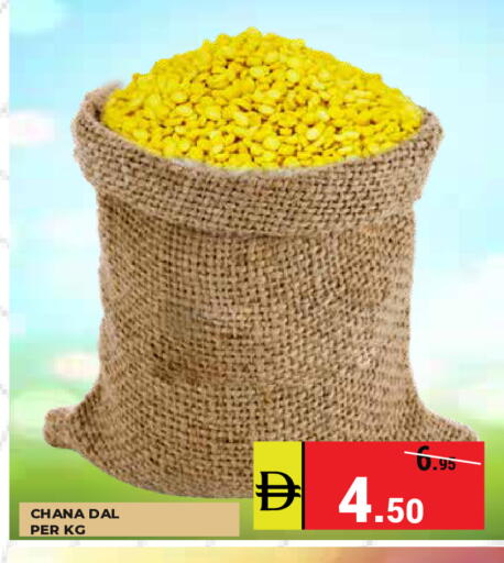 available at كيرالا هايبرماركت in الإمارات العربية المتحدة , الامارات - رَأْس ٱلْخَيْمَة