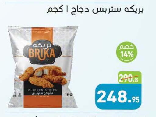 available at أسواق العثيم in Egypt - القاهرة