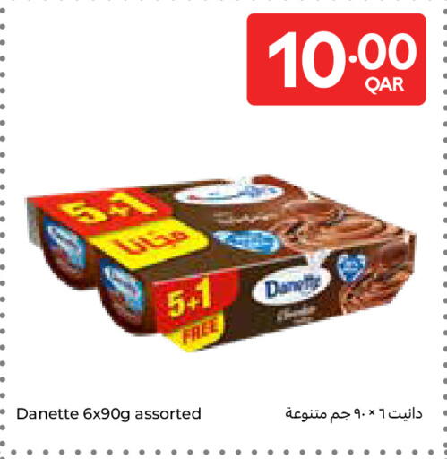 available at كارفور in قطر - أم صلال