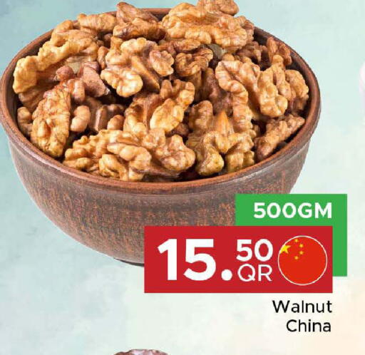 available at مركز التموين العائلي in قطر - الشحانية