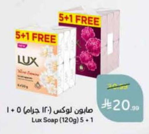 available at Hyper Panda in KSA, Saudi Arabia, Saudi - Khamis Mushait