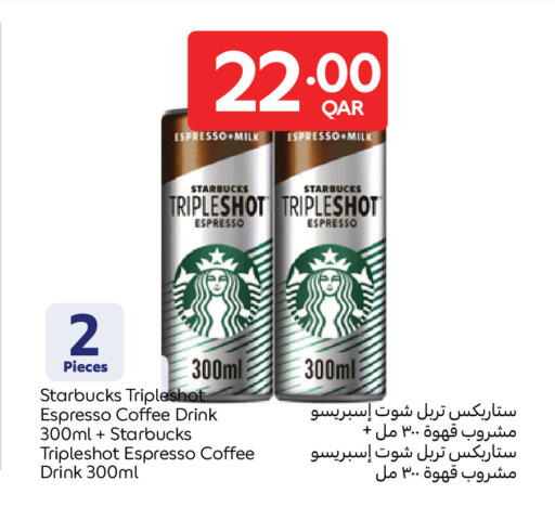 available at Carrefour in Qatar - Umm Salal