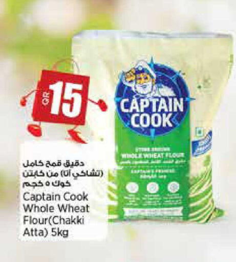 available at New Indian Supermarket in Qatar - Al-Shahaniya