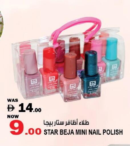 available at Hashim Hypermarket in UAE - Sharjah / Ajman