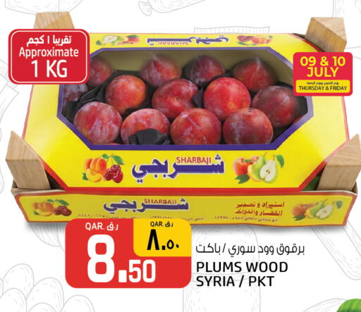 Plums from Syria available at Kenz Mini Mart in Qatar - Doha