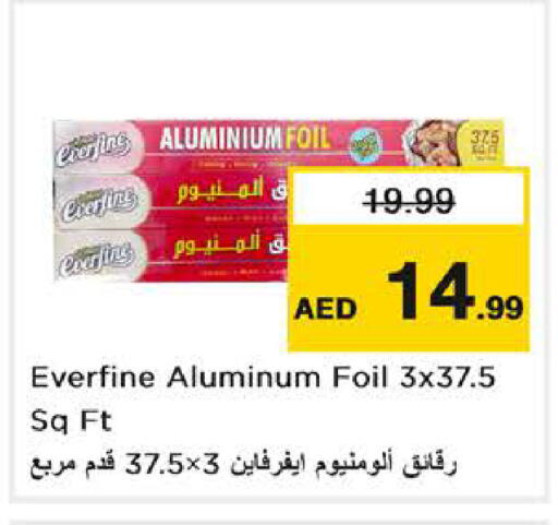 available at نستو هايبرماركت in الإمارات العربية المتحدة , الامارات - الشارقة / عجمان