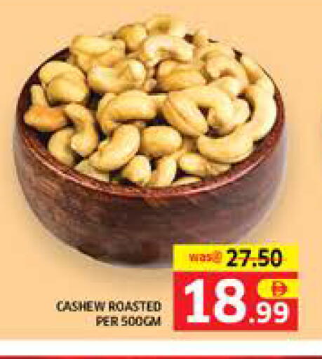 available at Seven Emirates Supermarket in UAE - Abu Dhabi