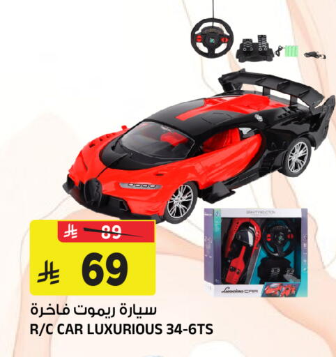 available at Al Madina Hypermarket in KSA, Saudi Arabia, Saudi - Riyadh