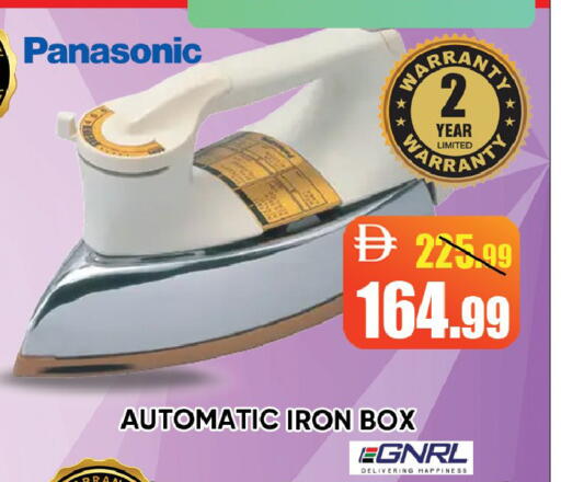 available at ليبتس هايبرماركت in الإمارات العربية المتحدة , الامارات - رَأْس ٱلْخَيْمَة
