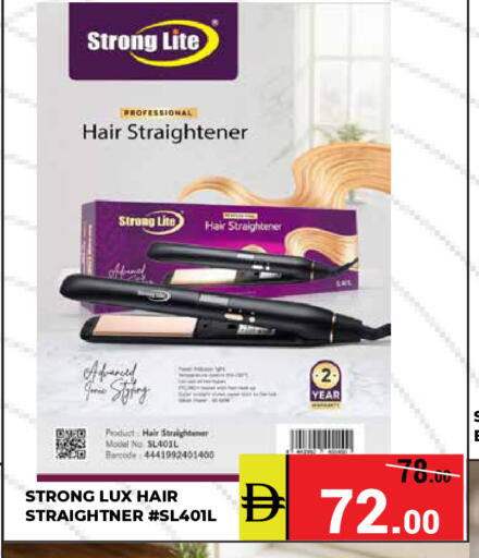 available at كيرالا هايبرماركت in الإمارات العربية المتحدة , الامارات - رَأْس ٱلْخَيْمَة